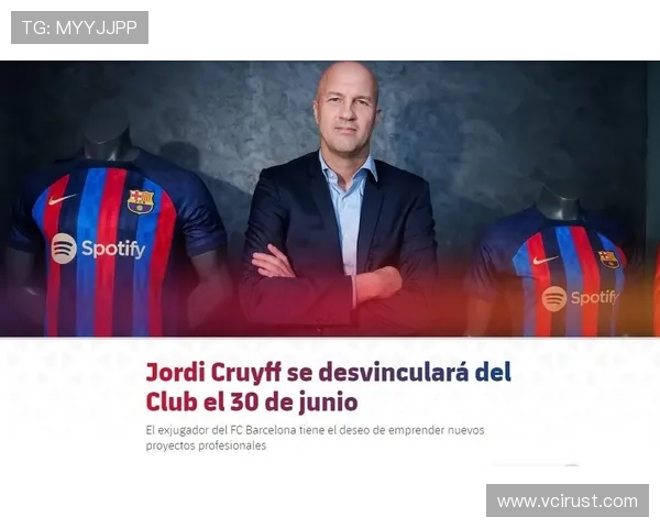 巴尔德告知经纪人无意离开巴萨