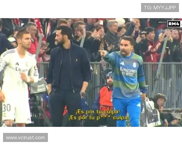 皇马TV怒批裁判判罚不公 令人无法忍受